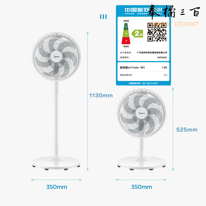 美的（Midea） 电风扇家用落地扇五叶遥控定时/七叶台地两用可选轻音节能大风量客厅宿舍摇头风扇广角送风易拆洗 【台地两用】SAF30AC