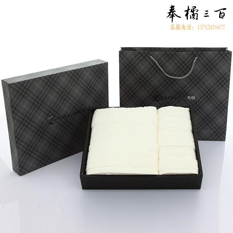 三利（SANLI）G3038+2038+8038臻品三件套礼盒方巾34*35/50克/面巾35*76/115克/浴巾70*145cm440克 颜色随机