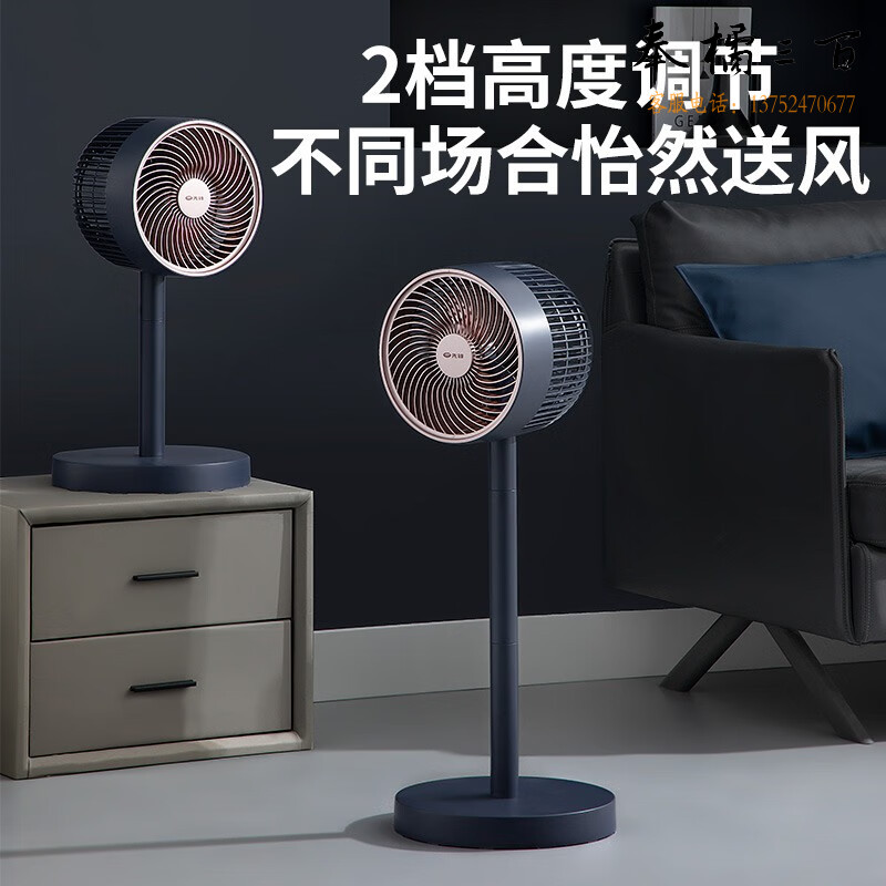 先锋（SINGFUN）空气循环扇直流变频遥控大风量电风扇家用摇头电扇台地两用风扇节能落地扇便捷收纳DXH-S16R