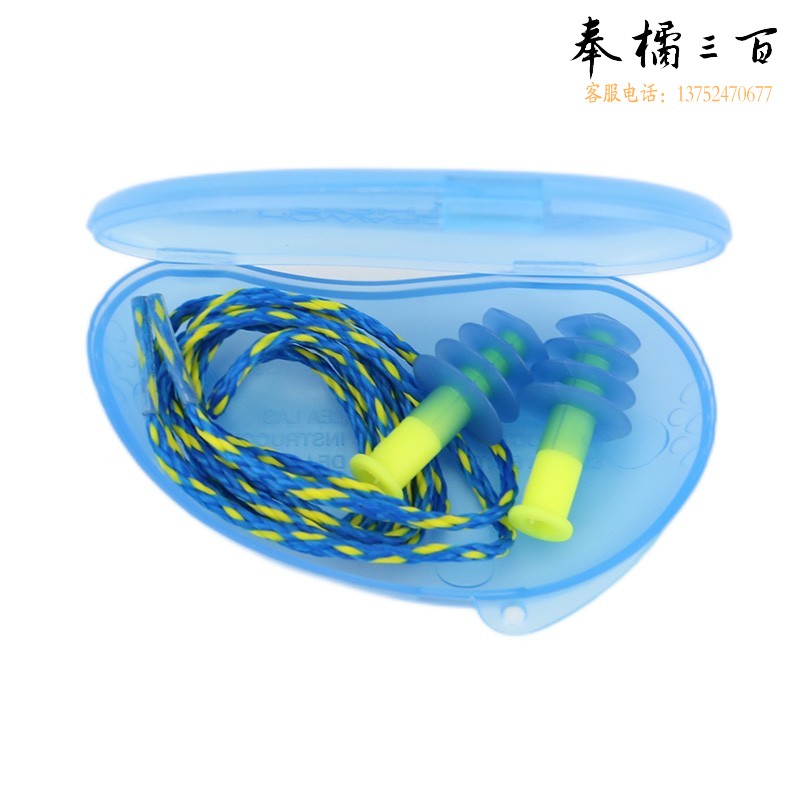 霍尼韦尔（Honeywell） 耳塞 呼噜抗噪防噪音 睡眠隔音学习工作睡觉耳塞工业降噪静音 FUS30-HP（1付装）