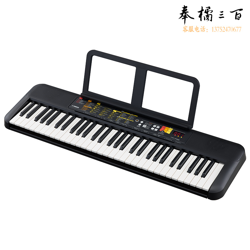  雅马哈(YAMAHA) PSR- F52儿童成人通用零基础初学入门娱乐演奏电子琴