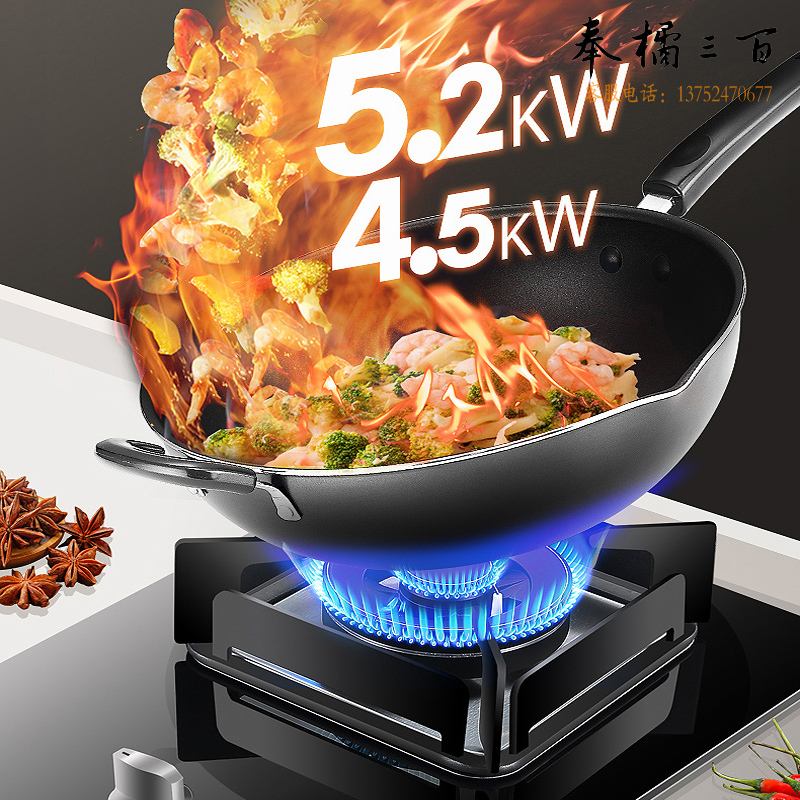 澳柯玛（AUCMA）燃气灶 天然气 单头灶具 台嵌两用式 5.2KW猛火聚能方炉架 钢化玻璃灶台 一级能效 JZT-3D115B