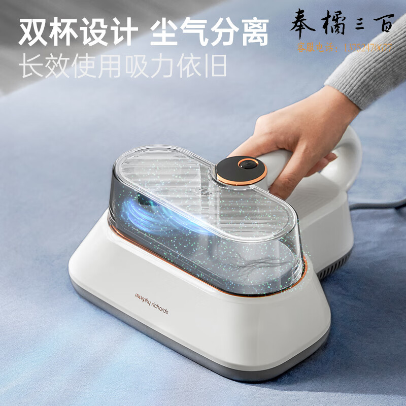 摩飞 MR3101 吸尘器 家用手持吸尘除螨机