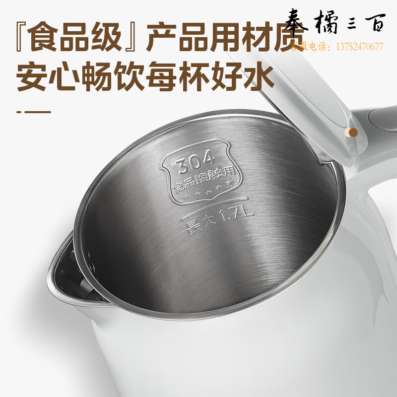 美的（Midea）电水壶热水壶304不锈钢水壶防烫暖水壶净甜大容量家用开水壶烧水壶智能断电MK-SH17M301A