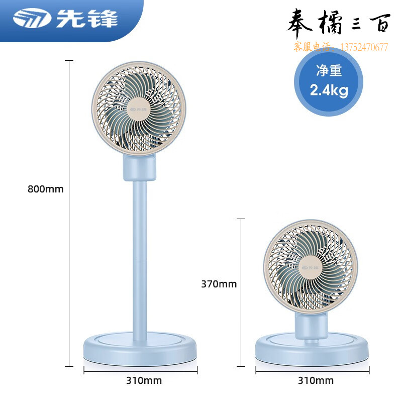 先锋（SINGFUN）空气循环扇家用电风扇落地台式立式两用广角摇头定时遥控落地扇卧室客厅办公室轻音低噪循环扇 DXH-S12R
