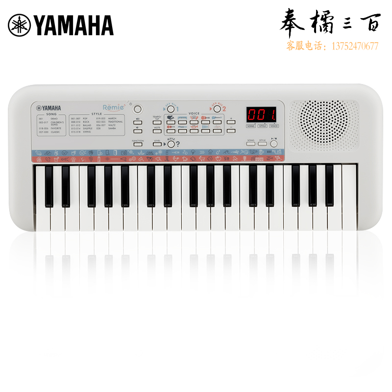 雅马哈（YAMAHA）PSS-E30 电子琴多功能初学者便携式音感教学小白琴生日儿童节礼物