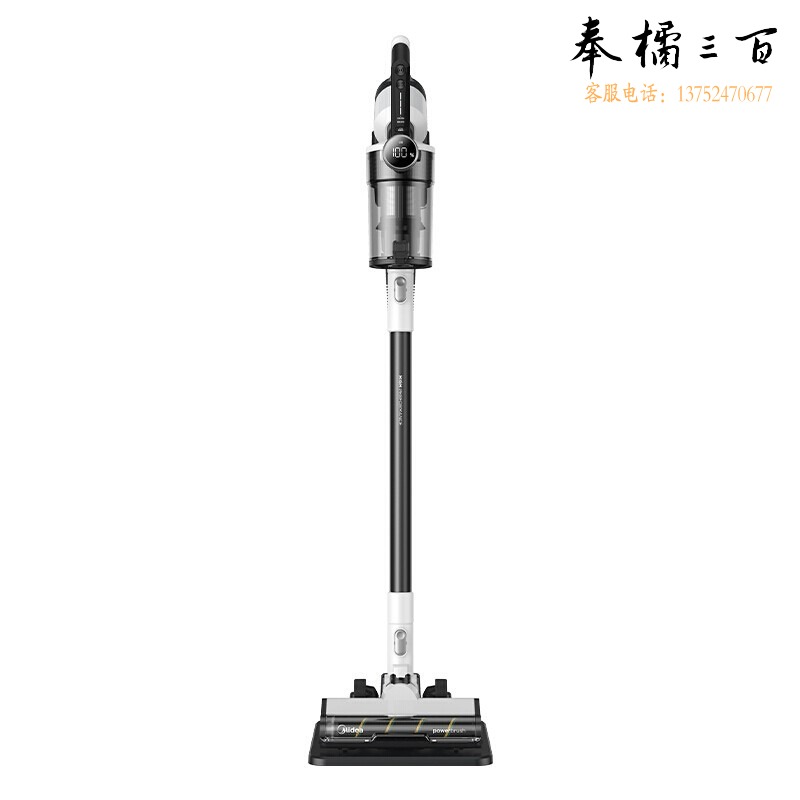 美的/Midea 美的 Z7 吸尘器 吸尘机