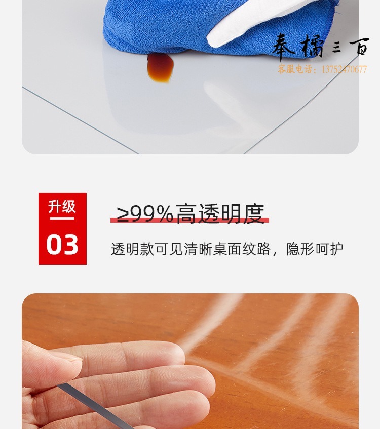 软玻璃_09.jpg