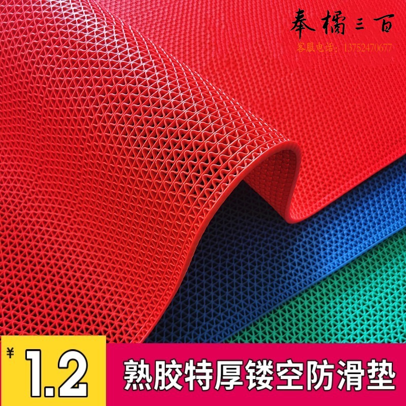 阑欧 镂空防滑垫 加厚塑料脚垫门垫地点 台布/餐布