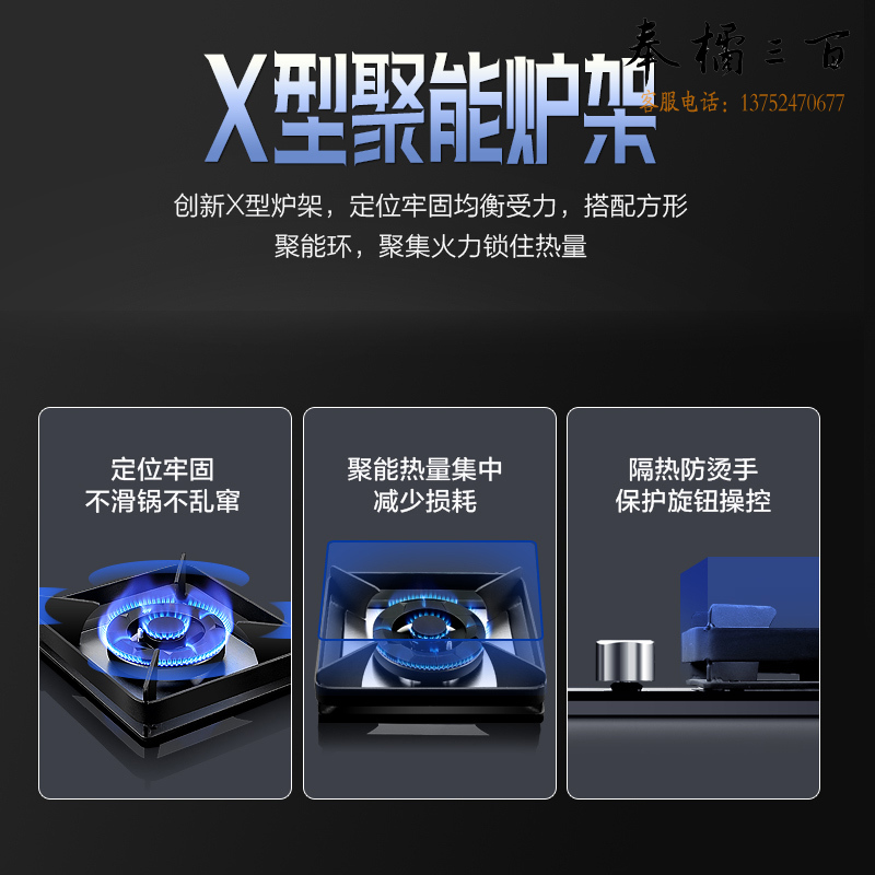 澳柯玛（AUCMA）燃气灶家用 5.0KW大火力双灶具 台式嵌入式 钢化玻璃灶台 聚能炉架JZT-3D028B（天然气）