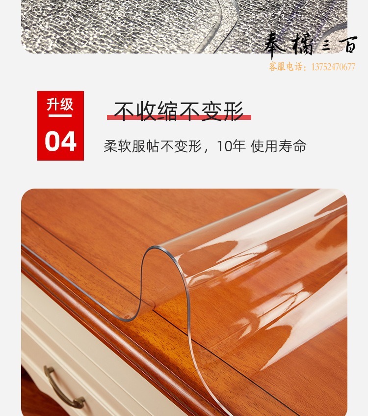 软玻璃_11.jpg