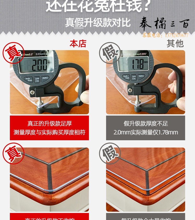 软玻璃_03.jpg