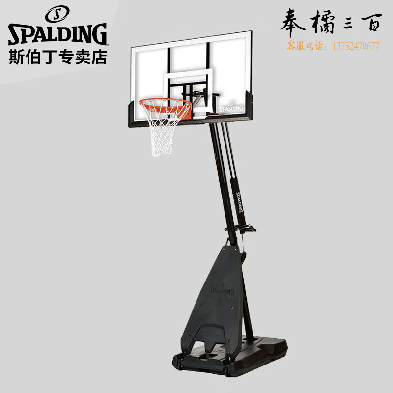 斯伯丁(SPALDING) 54英寸TF金色经典可移动成人篮球架6A1043ZG