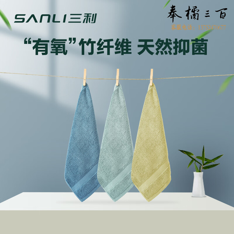 三利竹纤维方巾3条家用比全棉吸水速干柔软擦手擦汗手帕洗脸小毛巾夏
