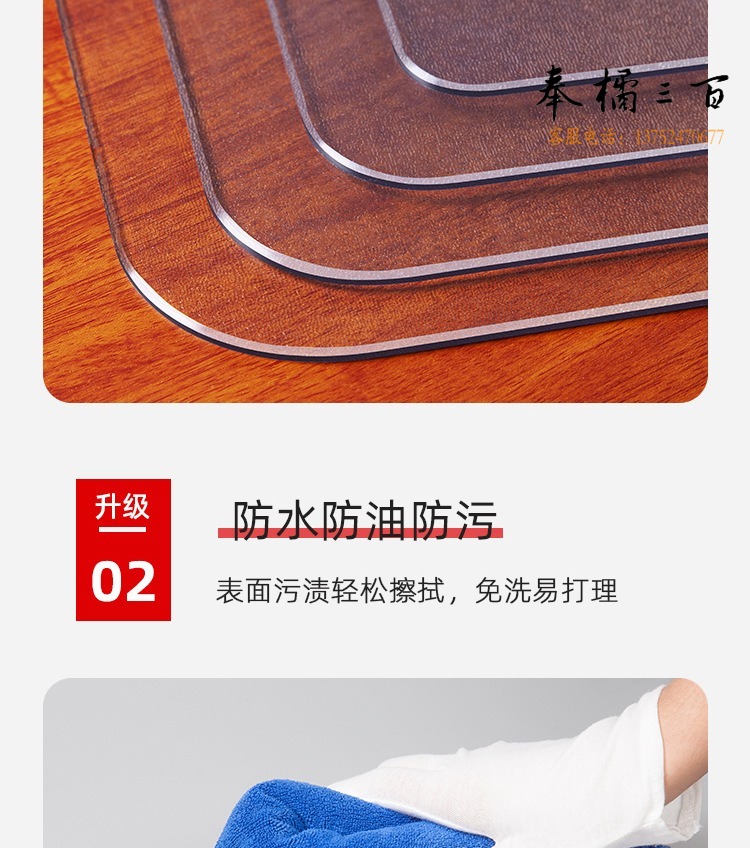 软玻璃_08.jpg