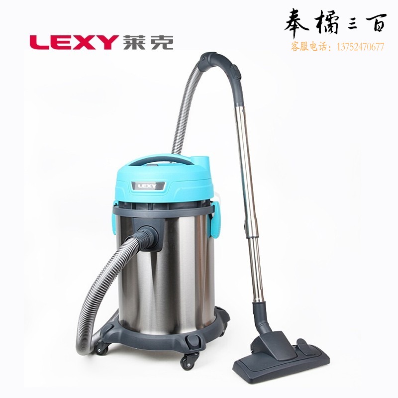 莱克 CW3002 干湿两用桶式吸尘器
