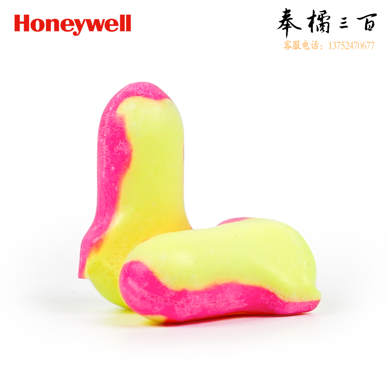 霍尼韦尔（Honeywell）耳塞 LL1抗噪防噪音 睡眠隔音学习工作睡觉耳塞 10付+赠耳塞盒 定制