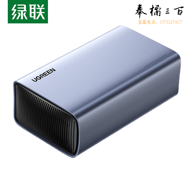 绿联（UGREEN）USB-C3.1双盘位磁盘阵列盒支持2.5/3.5英寸串口硬盘自带数据线1米 CM249 深空灰
