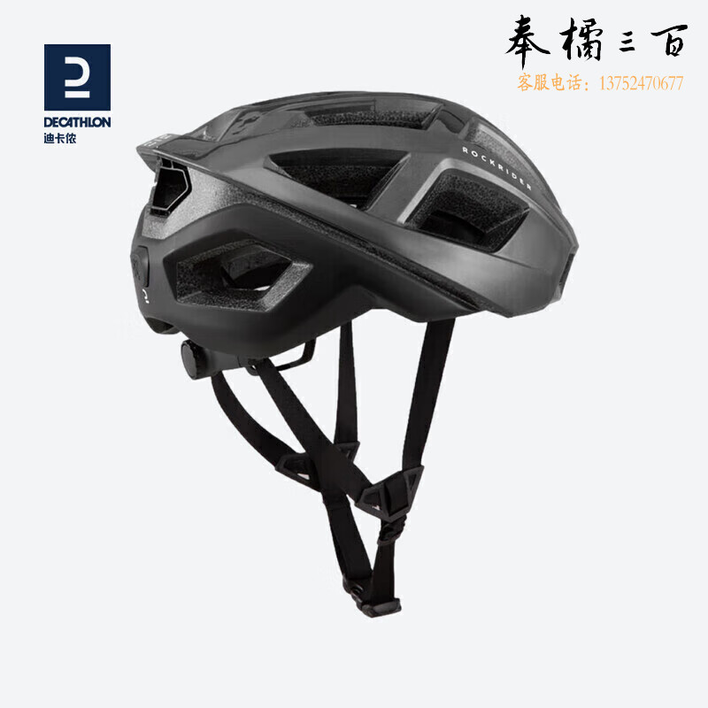迪卡侬自行车公路气动轻盈头盔男山地车骑行装备女安全帽OVBAPXC轻量型山地骑行头盔XL4269986