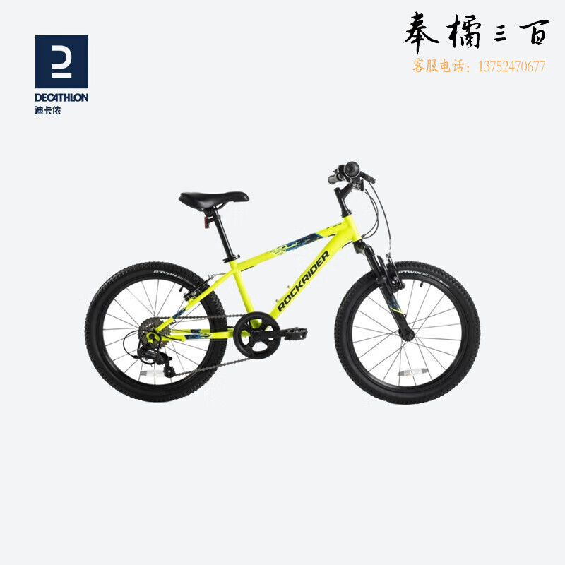 迪卡侬儿童男孩山地车KC20寸绿色（适合身高125-140cm）6速 2751079