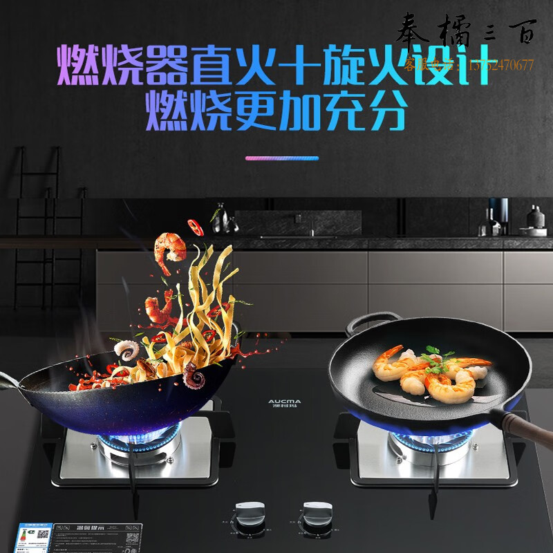 澳柯玛（AUCMA）燃气灶 天然气 双眼灶具 台嵌两用式 5.0KW大火力钢化玻璃防爆灶台 熄火保护 一级能效JZT-3Z101B