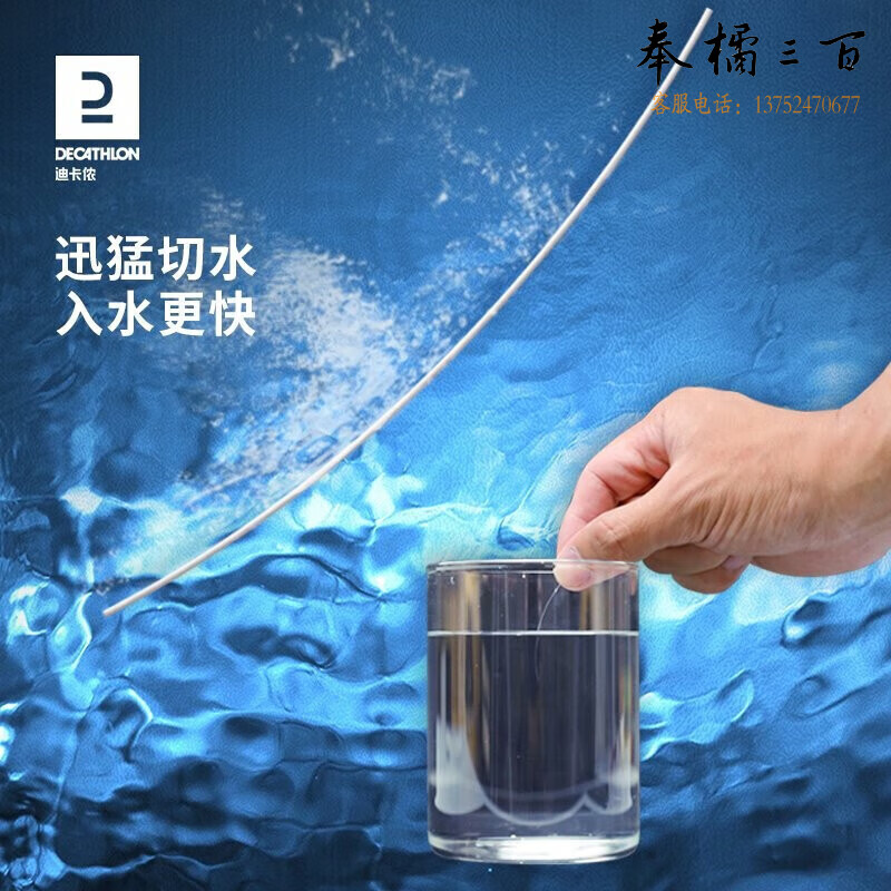 迪卡侬鱼线主线子线钓鱼线超强拉力渔具用品尼龙线日本进口CAP日本原装进口子线2号-4004911