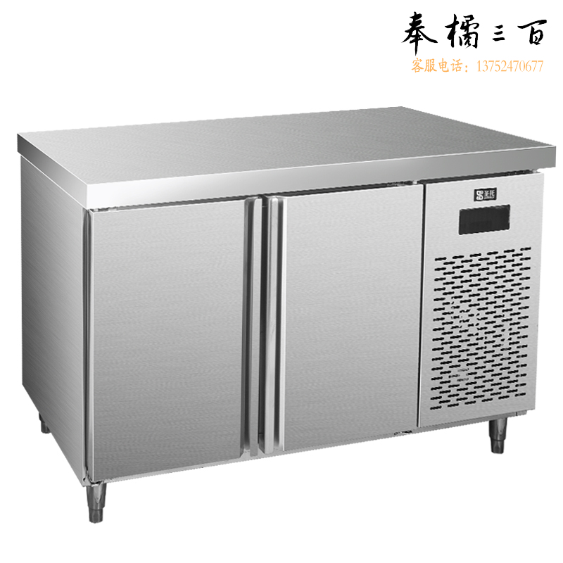 圣托（Shentop）保鲜冷藏工作台风冷无霜 厨房卧式冰柜商用 250升不锈钢水吧操作台 STL-TF12