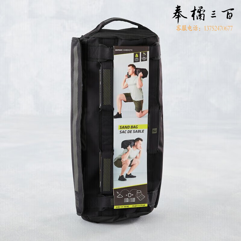 迪卡侬沙袋家用沙包拳击训练器材负重袋跆拳道EYEX可调式沙袋—黑色-2943703