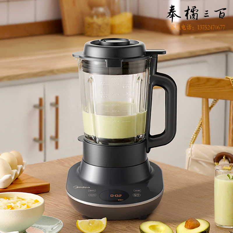 美的（Midea）破壁机纤薄轻巧智能触控操作 可预约精钢8叶破壁刀12大功能料理机MJ-PT55【ZMD安心系列】