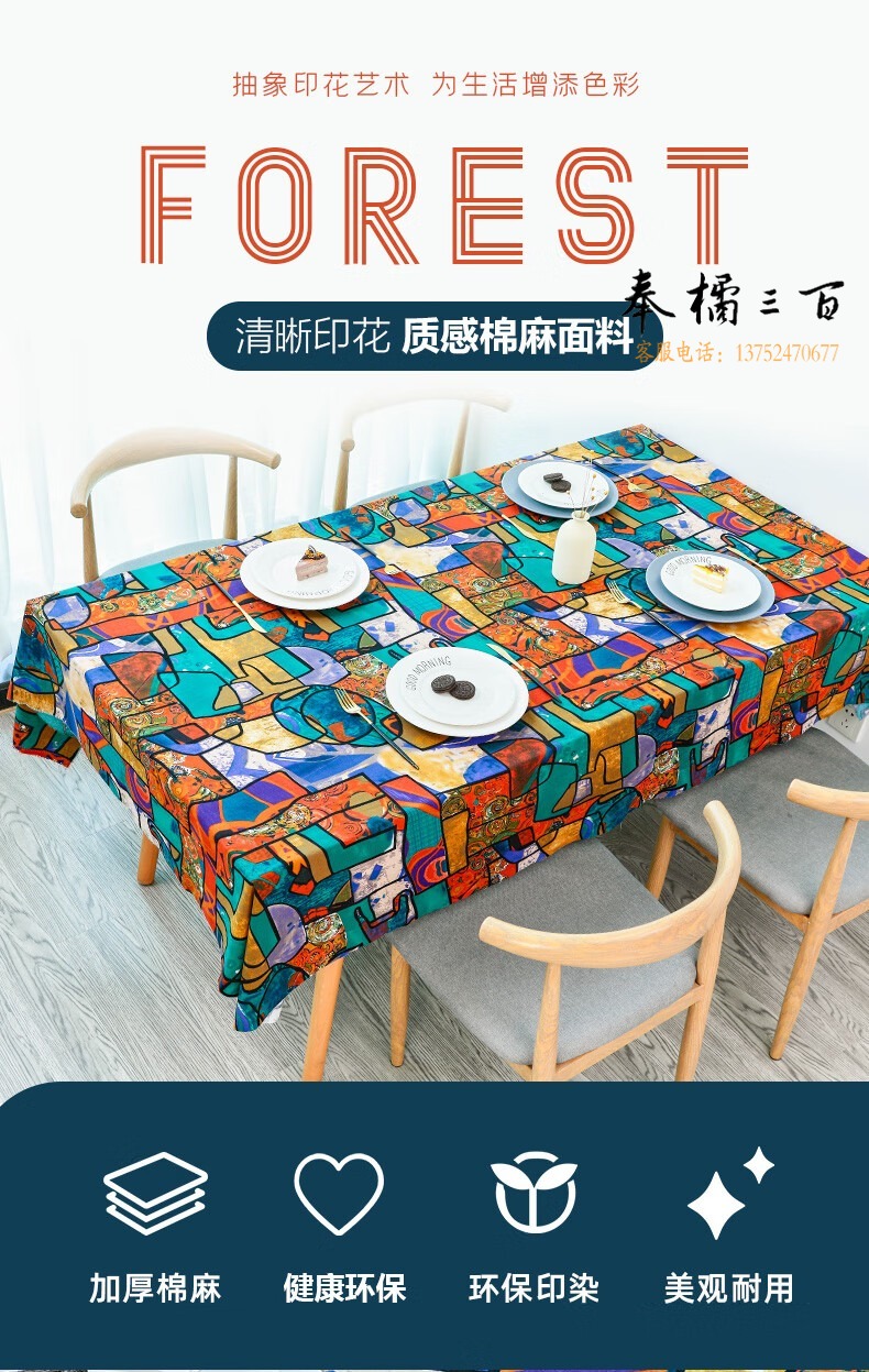 6b78fe44e84a4300.jpg