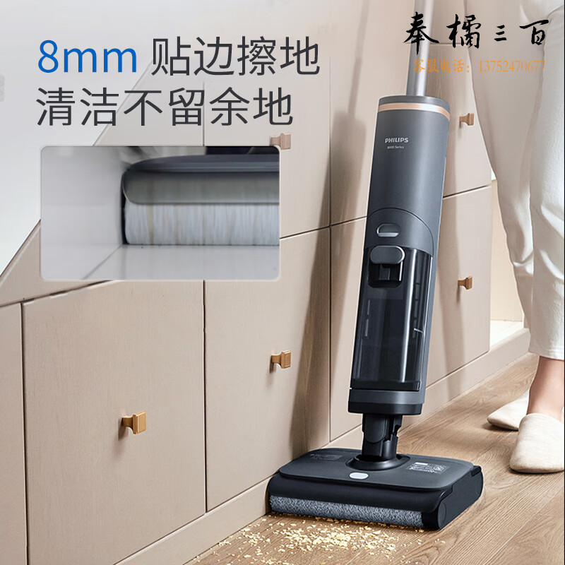 飞利浦 XW8122/82 吸尘器 擦地拖地机