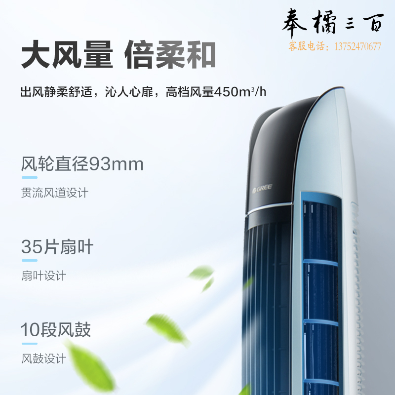 格力【易清洗】家用小风扇办公电风扇塔扇节能轻音低噪家用遥控塔式落地扇摇头塔扇 FL-09X61Bh