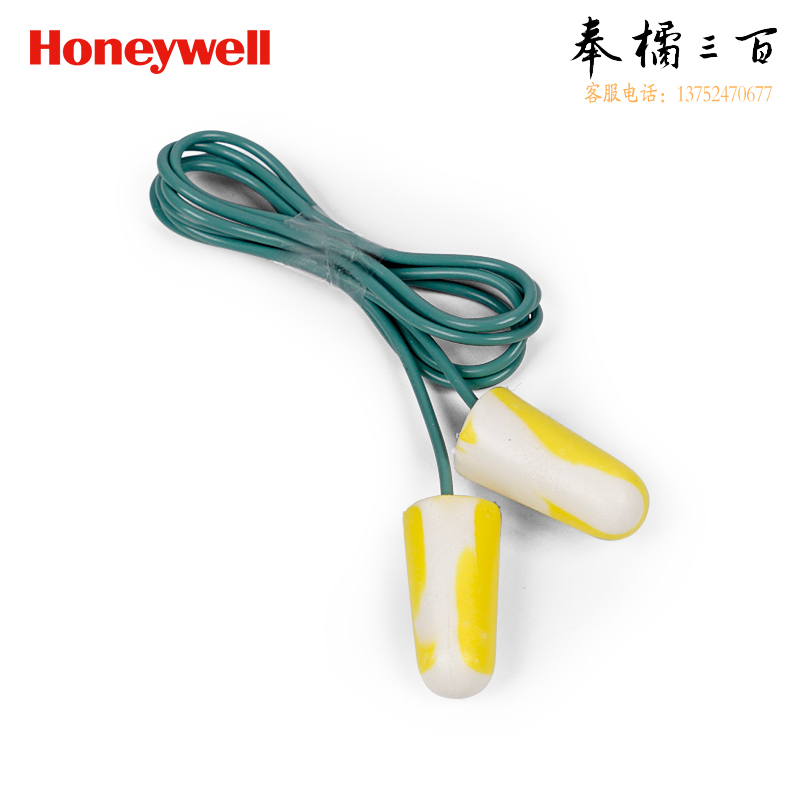 霍尼韦尔（Honeywell）耳塞 304S 抗噪防噪音 睡眠隔音学习工作睡觉带线耳塞10付 定制