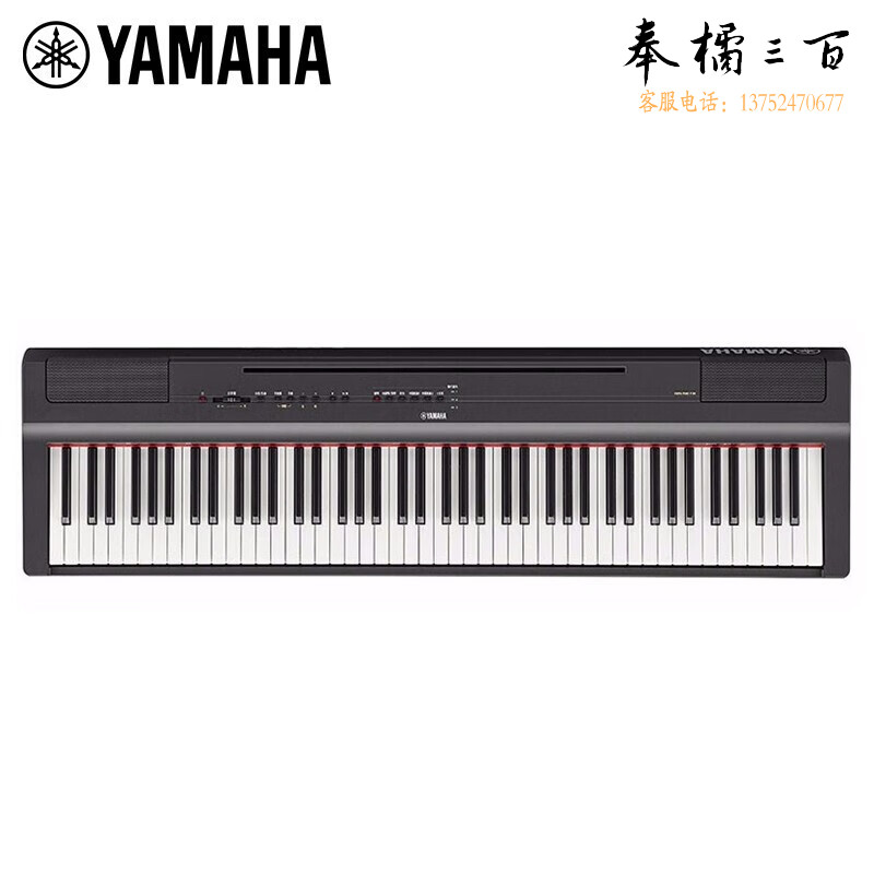 雅马哈（YAMAHA） P-125aB黑色电子数码钢琴88键重锤 125aB主机+单踏板