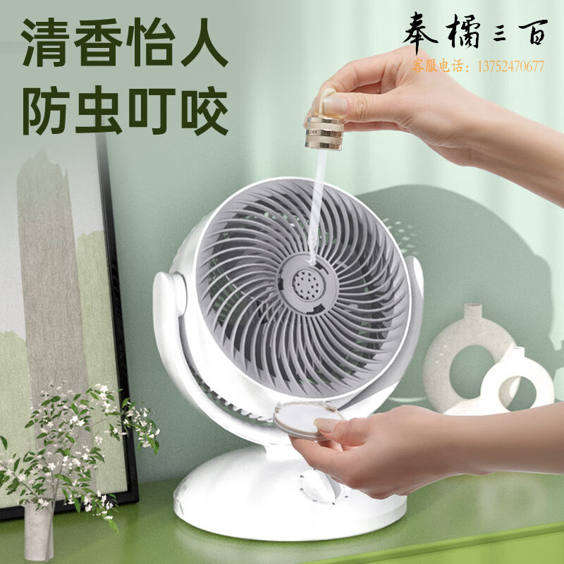 先锋（SINGFUN） 空气循环扇台式风扇家用电风扇上下左右摇头小风扇电扇涡轮换气扇循环对流卧室办公室风扇 DXH-T8