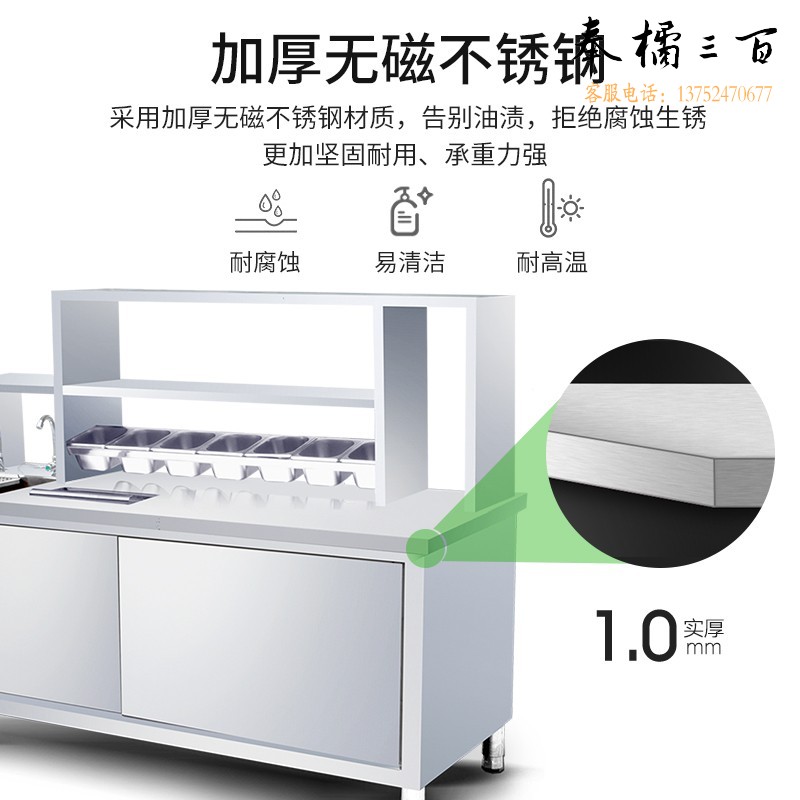 圣托（Shentop）冷饮店水吧台保鲜工作台 奶茶店设备全套奶茶操作台 冷藏水吧工作台 STNB-A12C