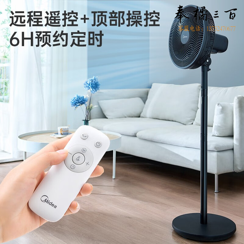 美的（Midea）电风扇落地扇遥控家用7叶大风量电扇宿舍轻音低噪台式桌面两用节能台扇 【23年上新 7叶遥控】SAG30KR