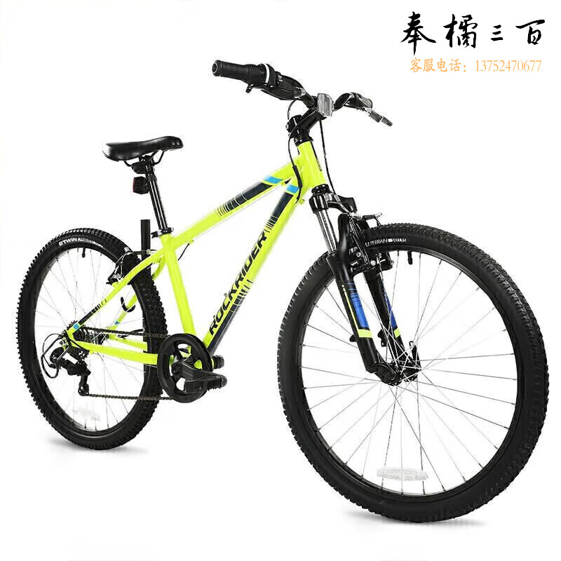 迪卡侬青少年山地自行车24寸2751252荧光柠绿（挡泥板 脚撑需要另购）