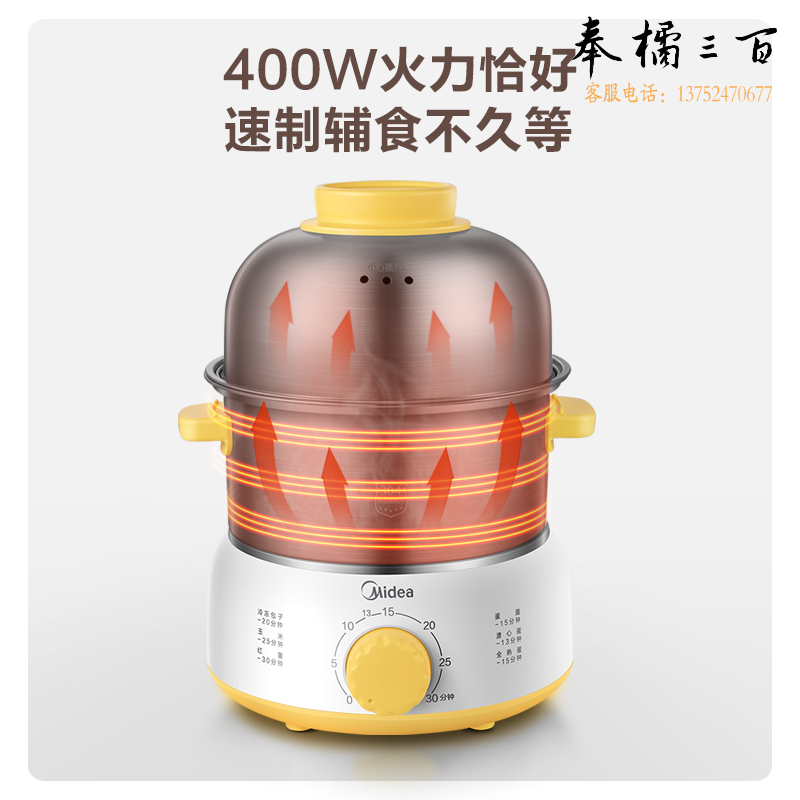 美的（Midea）煮蛋器蒸蛋器双层14颗蛋家用自动断电迷你鸡蛋羹神器防干烧不锈钢便携式MZ-ZDE1612