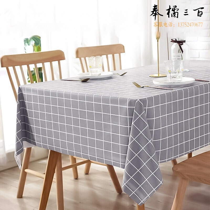 意尔嫚 137*180cm 灰 台布/餐布