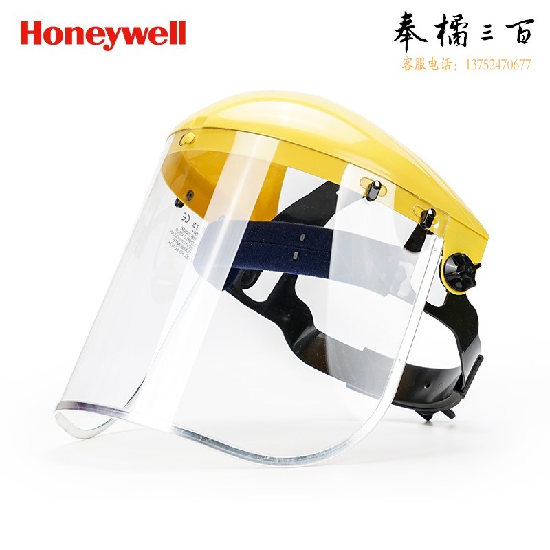 霍尼韦尔（Honeywell）防冲击面罩 防护面屏 BD-176B头盔支架+SE-173A面屏1套 定制