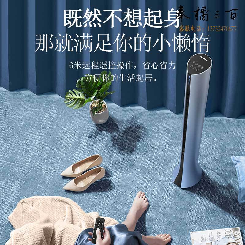 先锋(Singfun)水滴系列无叶风扇变频轻音负离子净化落地塔扇智能遥控电风扇DWY-W1R