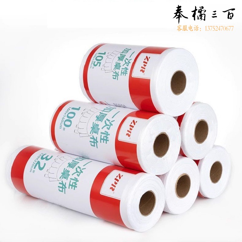 三创 一次性桌布 加厚防水圆桌台布