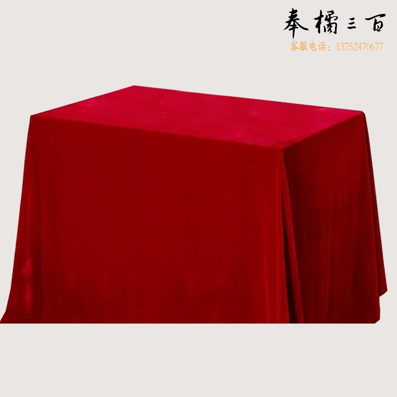 丝绒会议桌布 240*120*75cm 台布/餐布