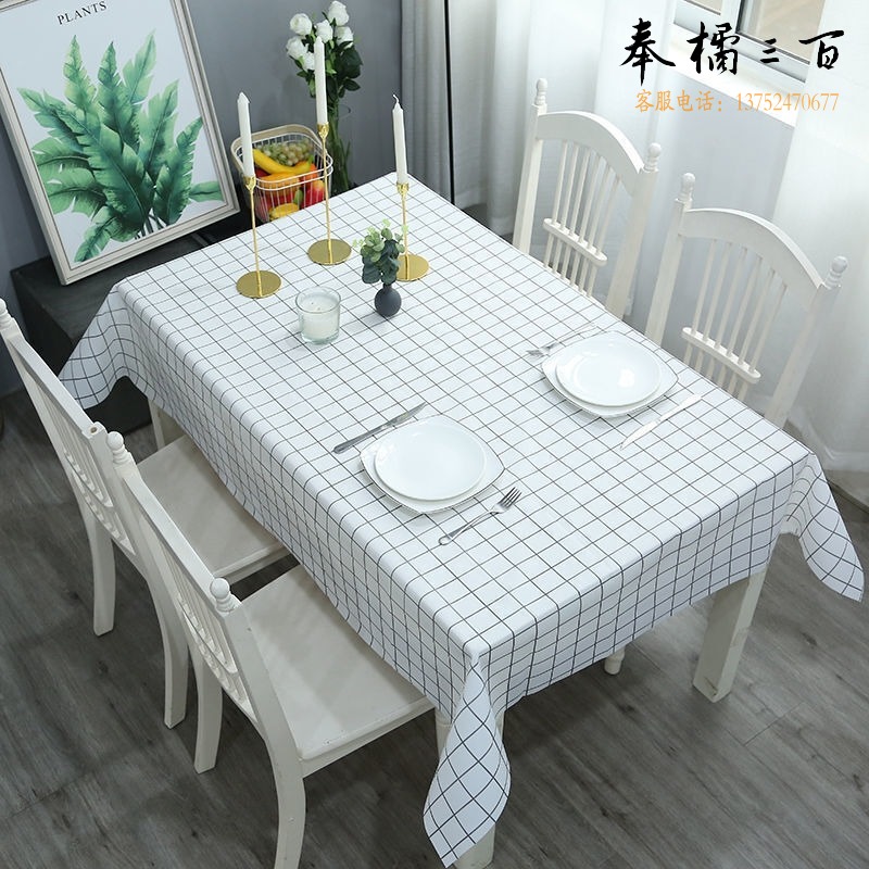 卡伊洁 桌布防水防油桌垫 137*180白色 台布/餐布