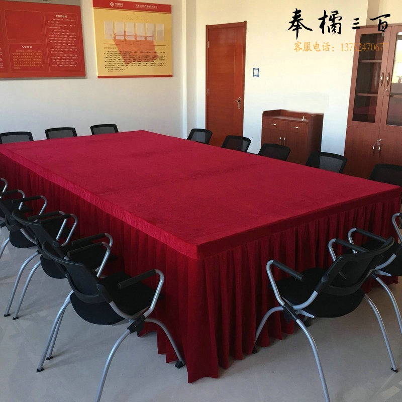 布将军 台布/餐布 红绒 蓝绒会议桌布 定制尺寸