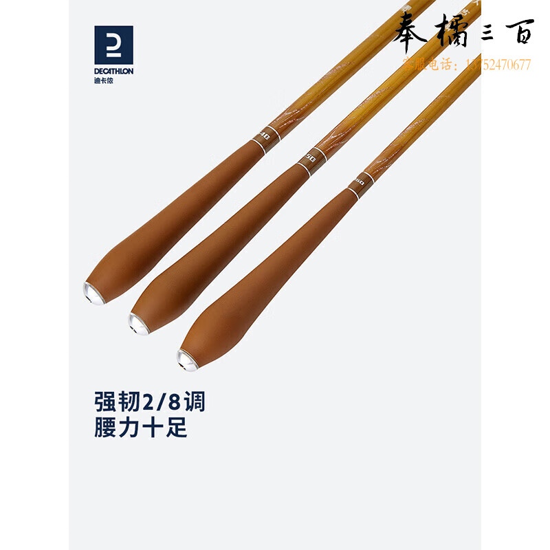 迪卡侬超轻超硬标准28调鲤休闲野钓钓鱼竿秋芦OVF鲤鲫通杀5.4米-4152287