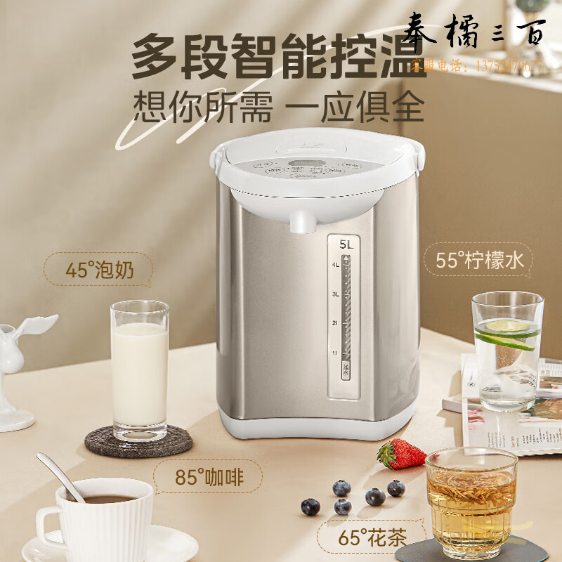 美的（Midea）电热水瓶热水壶电水壶304不锈钢净甜水壶热水瓶多段控温保温恒温开水壶电水壶烧水壶Colour201