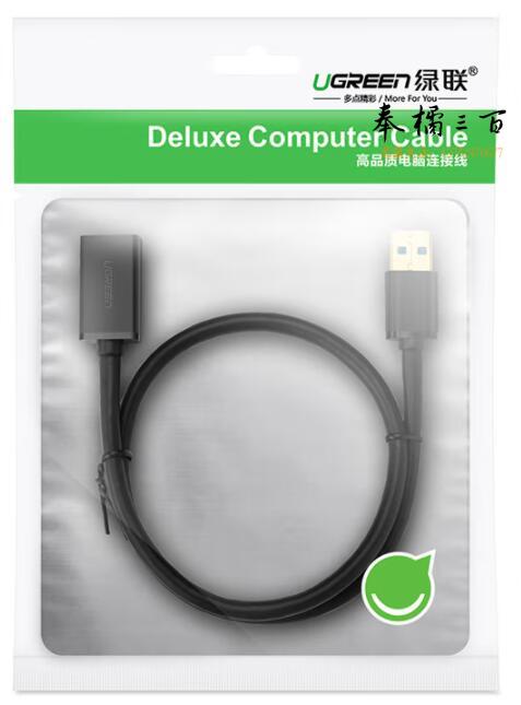 绿联 USB3.0延长线数据线USB公对母加长线0.5米数码线材