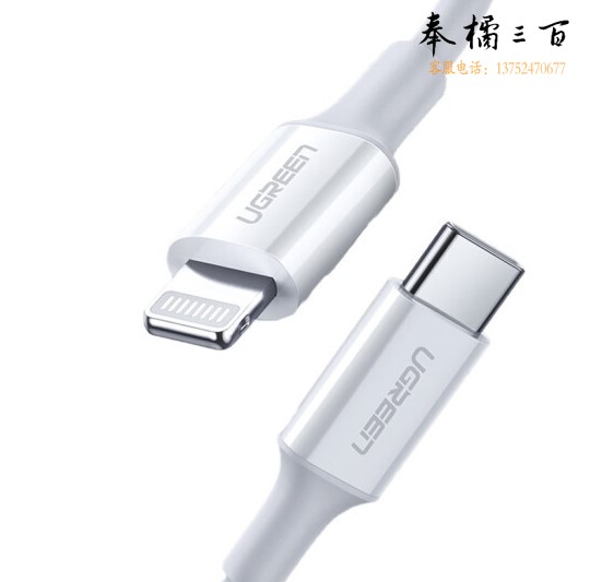 绿联 US171 手机数据线